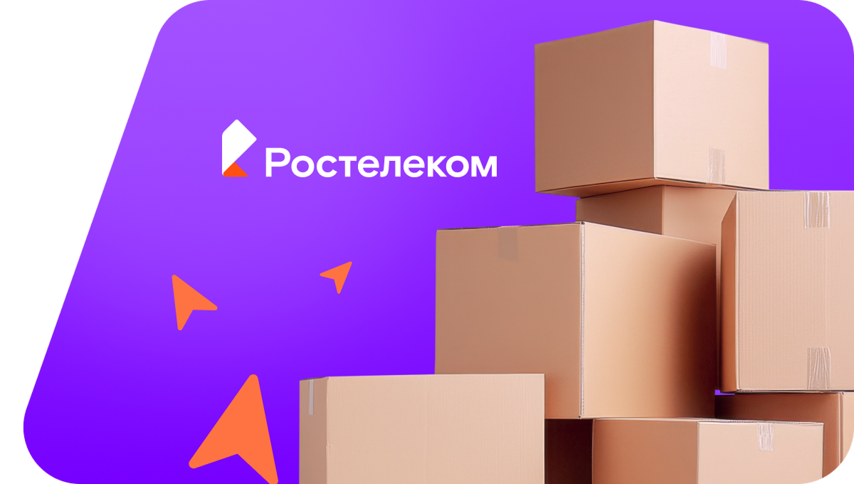 Переезд в новую квартирув село Новая Чигла (Воронежская область)